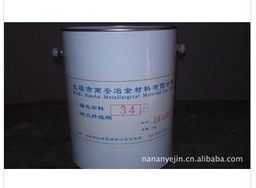 無錫市南安冶金材料室內涂料產(chǎn)品列表