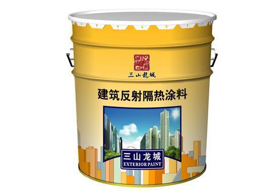 反射隔熱涂料的原理、分類與應用全解析