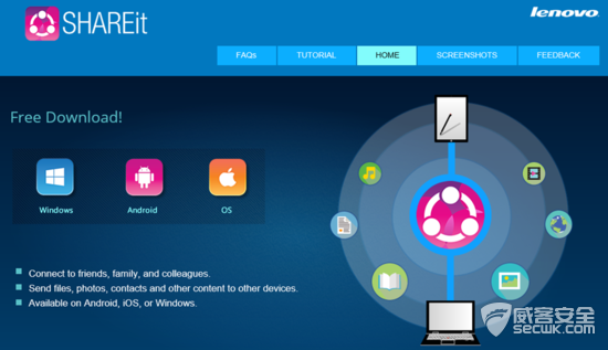 聯(lián)想共享軟件使用硬編碼密碼“12345678”的安全隱患分析