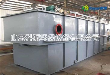 科派山東青島肉類加工廢水處理設備 食品污水處理的智能化解決方案