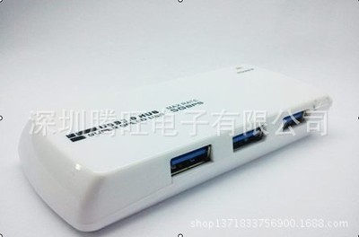 深圳騰旺電子USB3.0 4口HUB分配器 價格、廠家與產(chǎn)品解析